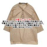 BEATRICE Ｖネック コットンタイプライターチュニックブラウス 定価16280円 日本製 サイズ38 ブラウス シャツ ベージュ レディース ベアトリス【中古】6-0909M△
