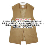 CAFUNE ジレ 28235411 レーヨンポリエステル サイズ38 ベスト ベージュ レディース カフネ【中古】6-0905M∞