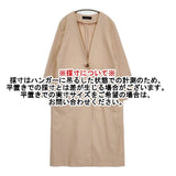 sacra SH 101081 ポリエステルコットン サイズ38 日本製 ノーカラー コート ピンクベージュ レディース サクラ【中古】6-0905M∞