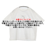 etre relie レモンプリントシャツ 定価12100円 761820 半袖Ｔシャツ カットソー 26SS ホワイト レディース エトレリー【中古】6-0616S♪