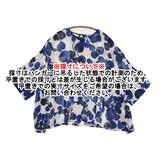 gungendo ローン浜昼顔プリント プルオーバー雛桜（ひなざくら） 定価36300円 古橋織物 石見銀山 ブラウス シャツ 26SS あおいろ ホワイト ブルー レディース 群言堂【中古】6-0616S♪