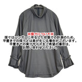 COMME CA TALLサイズ フルダルスパンマイクロピーチブラウス 定価23100円 ロールカラー ブラウス シャツ グレー レディース コムサ【中古】6-0616M♪