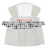 DRESSTERIOR ボーダー キャミソールトップス ラメ コットン混 サイズ36 キャミソール ホワイト ライトグレー レディース ドレステリア【中古】6-0627S△