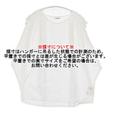LIMI feu ドット ギャザー シアー ノースリーブ コットン 日本製 サイズS ブラウス シャツ ホワイト レディース リミフゥ/Yohji【中古】6-0627S△