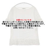 UNITED ARROWS リネン フリル ティアード ボートネック サイズ38 ブラウス シャツ ホワイト レディース ユナイテッドアローズ【中古】6-0627S△