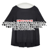J&M Davidson ボートネック バックタック コットン 日本製 サイズ8 半袖Ｔシャツ カットソー ブラック レディース ジェイアンドエムデヴィッドソン【中古】6-0627S△