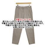 Sally Scott テーパード パンツ グレージュ レディース サリースコット【中古】6-0905G∞