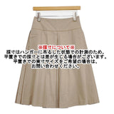 MARGARET HOWELL 578-5232002 プリーツ コットン PINPOINT OXFORD SKIRT スカート ベージュ レディース マーガレットハウエル【中古】6-0905M∞