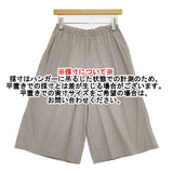 Sally Scott イージーパンツ ワイドパンツ コットン 日本製 サイズ7 キュロット グレー レディース サリースコット【中古】6-0909M△