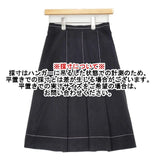 23区 フェイクスエード プリーツ サイズ36 スカート ブラック レディース ニジュウサンク【中古】6-1017T∞