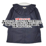 MARGARET HOWELL 578-7152001 SHEER COTTON SHIRT ラッフルフリル 定価28600円 コットン 日本製 サイズ1 半袖シャツ ネイビー レディース マーガレットハウエル【中古】6-0627S△