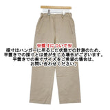 MARGARET HOWELL LINEN COTTON TWILL 578-5143006 サイズ0 イージー パンツ 25SS ベージュ レディース マーガレットハウエル【中古】6-0912M∞