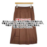 MARGARET HOWELL 578-6232005 タックフレア BRUSHED TWILL コットン ロングスカート ブラウン レディース マーガレットハウエル【中古】6-0905M∞