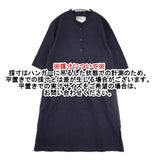 MHL. 595-8157504 DRY COTTON POPLIN バンドカラーシャツワンピース 七分袖 日本製 サイズ2 ワンピース ネイビー レディース エムエイチエル【中古】6-0909M△
