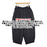 blue willow リネン タック ワイドイージー パンツ ブラック レディース ブルーウィロウ【中古】6-0830G∞