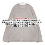 45R/45rpm ビッグTシャツ ワイドシルエット 長袖Ｔシャツ カットソー ロンＴ グレー レディース フォーティーファイブアールピーエム【中古】6-0727M∞