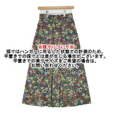 THE SHINZONE FLASHY FLOWER SKIRT 定価30800円 23MMSSK01 花柄 ロングスカート マルチカラー レディース シンゾーン【中古】6-0912M∞