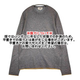 HERMES シルクウール ラインニット サイズM イタリア製 エルメスジャポン クルーネック セーター ニット グレー メンズ エルメス【中古】6-0616M♪
