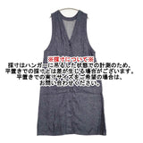 cinq symphonie リネンデニム ロングベスト ノースリーブ ジャンパースカート ワンピース ネイビー レディース サンクサンフォニー【中古】6-0905M∞