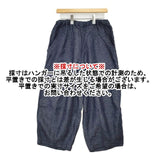 cinq symphonie リネンデニム ワイドパンツ デニムパンツ ネイビー レディース サンクサンフォニー【中古】6-0822G∞