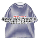 YARRA エコリバイバル半袖TEE ボーダー コットン サイズF 半袖Ｔシャツ カットソー ライトブルー ホワイト レディース ヤラ【中古】6-0627S△