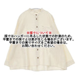 Cotton House Aya コットン ワイド ブラウス シャツ アイボリー レディース コットンハウスアヤ【中古】6-0822M∞