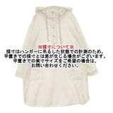 cinq symphonie プルオーバー フード付きワンピース チュニック キナリ ベージュ レディース サンクサンフォニー【中古】6-0822M∞