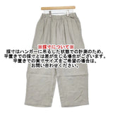 maison de SOIL 日本製 サイズ1 リネン ウエストゴム ワイド パンツ グレー レディース メゾンドソイル【中古】6-0822G∞