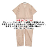 HAU kapok オールインワン カポック混 サイズ38 定価25300円 オールインワン ツナギ 25SS サーモンピンク レディース ハウ【中古】6-0626S♪