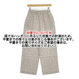 URBAN RESEARCH DOORS リネンドットイージーパンツ 定価10450円 ワイドパンツ パンツ 24SS ベージュ クロ レディース アーバンリサーチドアーズ【中古】6-0909M△