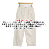 FORK&SPOON ソフトツイストインタックデニムパンツ 定価7920円 コットン 製品洗い デニムパンツ 24SS オフホワイト レディース フォークアンドスプーン【中古】6-0820G∞