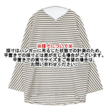 URBAN RESEARCH ITEMS カットミラノプルオーバー ボーダー 長袖Ｔシャツ カットソー ロンＴ 26SS ホワイト ブラック レディース アーバンリサーチ【中古】6-0822M∞