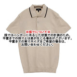 theory GORIS PL TI VISP ニットポロシャツ レーヨン混 サイズXS ニット ライトベージュ ユニセックス セオリー【中古】6-0707S♪