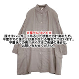 08Mab リネン シャツワンピース ワイド ギャザー タック 長袖 サイズF チュニック グレージュ レディース ゼロハチマブ【中古】6-0909M△