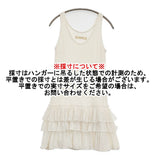 suzuki takayuki frill tank top dress フリルタンクトップドレス ノースリーブチュニック サイズ1 定価50400円 ワンピース アイボリー レディース スズキタカユキ【中古】6-0707S♪