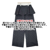 Fig フィグ 付け襟セット ドット DEPT デプト eri パンツ ブラック レディース【中古】6-0822G∞