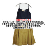 FIG femme DEPT デプトカンパニー eri キャミソールワンピース バイカラー リヨセル ワンピース オウド色 ネイビー レディース フィグフェム【中古】6-0909S△