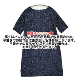 Pal'las Palace インディゴ 日本製 サイズ2 ドット ドレス チュニック ワンピース ネイビー レディース パラスパレス【中古】6-0707S♪