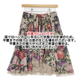 KEITA MARUYAMA 花柄 スカート ベージュ マルチカラー レディース ケイタマルヤマ【中古】6-0822M∞