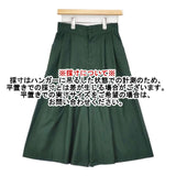 MUVEIL WORK キュロット ポリエステルレーヨン サイズ38 パンツ グリーン レディース ミュベール【中古】6-0822G∞