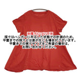 45R/45rpm テントフレア コットン サイズ2 日本製 半袖Ｔシャツ カットソー レッド レディース フォーティーファイブアールピーエム【中古】6-0707S♪