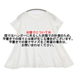 45R/45rpm テントフレア コットン サイズ2 日本製 半袖Ｔシャツ カットソー ホワイト レディース フォーティーファイブアールピーエム【中古】6-0707S♪