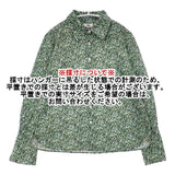 I am I リバティ コットン 長袖 ブラウス シャツ グリーン レディース アイアムアイ【中古】6-0822M∞