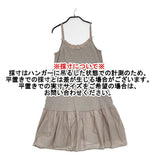 Conges payes/ADIEU TRISTESSE キャミソールドレス レース フリル コットン ワンピース グレー ベージュ レディース コンジェ ペイエ/アデュートリステス【中古】6-0707S♪