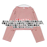 ORCIVAL ボーダー ショート丈 サイドスリット 長袖Ｔシャツ カットソー ロンＴ ベージュ レッド レディース オーシバル/オーチバル【中古】6-0822M∞