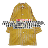 Yarmo ストライプ シャツコート サイズ40 イギリス製 YAR-23SS18ST コート 23SS マスタード ホワイト レディース ヤーモ【中古】6-0727M∞