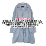 veritecoeur ヘンプ 製品染め VC-2260 ベルト付き コート ライトブルー レディース ヴェリテクール【中古】6-0727M∞