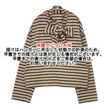 veritecoeur taco cotton VCC-510 ボーダータイ 長袖Ｔシャツ カットソー ロンＴ 26SS ベージュ ワインレッド レディース ヴェリテクール【中古】6-0727M∞