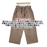 R&D.M.Co- ガンクラブチェック タフタバギーパンツ 定価52800円 イージー パンツ 26SS ベージュ ブラウン レディース オールドマンズテーラー【中古】6-0626M♪