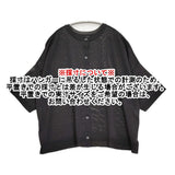 Lelill 2WAY ワイドシルエット コットンポリエステルニット サイズ38 クルーネック 定価17600円 カーディガン ブラック レディース レリル【中古】6-0707S♪